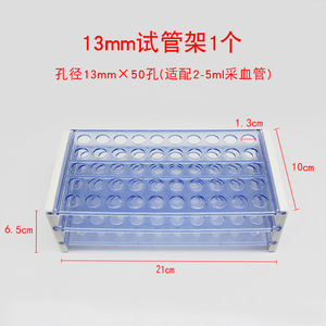 Jiangsu Xinkang <b>Plastic</b> Test <b>Tube</b> Rack 13mm 50-Hole Detachable Blood Collection <b>Tube</b> Holder - Product Image 2