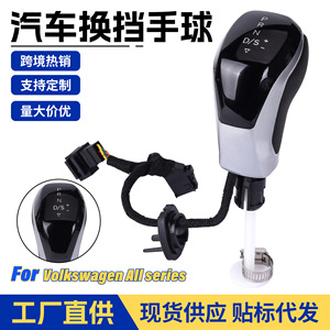 Volkswagen Automatic Gear <b>Shift</b> <b>Knob</b> LED Lighted Plastic Ergonomic Design For Car Use - Product Image 5