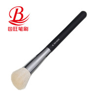 Baowang pinceaux de maquillage professionnels à manche en bois de haute qualité brochas de maquillaje avec logo personnalisé pour le maquillage des dames