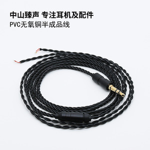 Cable de audio negro de cuatro hilos de cobre sin oxígeno, chapado en plata, con conector recto de 3,5 mm, 120 cm, para accesorios de bricolaje para auriculares - Product Image 5