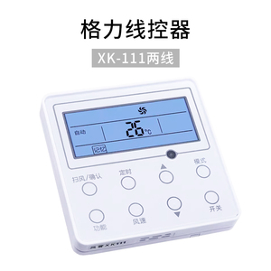 XC70-24/xk59/xk99/XK103/xk111home sử dụng trung tâm điều hòa không khí điều khiển từ xa AC Bảng điều chỉnh màn hình hiển thị điều hòa không khí bộ phận - Product Image 5