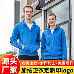 Navy Blue Fleece Lined Hooded <b>Zip</b>-<b>Up</b> Sweatshirt Workwear Cotton Thickened Winter Wear Custom Logo Print - Product Image 5