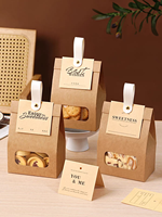 Sachet d'emballage pour pâtisserie flocon de neige, sachet stand-up pour bonbons, sachet en papier kraft auto-scellant, sachet à fenêtre en papier kraft pour bonbons et biscuits