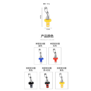 Silicone <b>Wine</b> <b>Stopper</b> Vacuum Seal Reusable For <b>Wine</b> Bottles Home Bar Use - Product Image 2