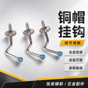 Cenfeng Copper Cap <b>Hook</b> Series Wall <b>Hooks</b> For <b>Kitchen</b> And Bathroom With Large Baffles And Blue Tips - Product Image 5