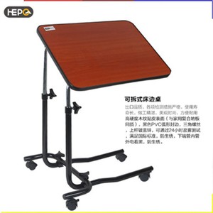 Table de chevet amovible 54,5x40,5 cm réglable en hauteur pour usage hospitalier des personnes âgées - Product Image 2