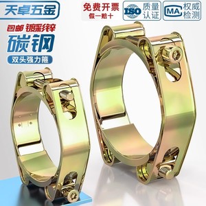 Hose Clamp Iron Double-Headed Heavy Duty 20-24 Mm Bandwidth For Repair Replacement - Product Image 4