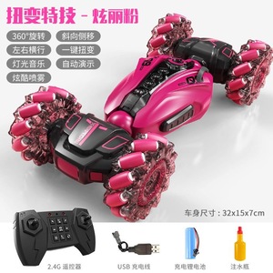 <span class=keywords><strong>Voiture</strong></span> RC <span class=keywords><strong>télécommandée</strong></span> 4x4 <span class=keywords><strong>tout</strong></span>-<span class=keywords><strong>terrain</strong></span> à déformation par torsion et détection gestuelle, pour cascades, drift et course, en stock - Product Image 4