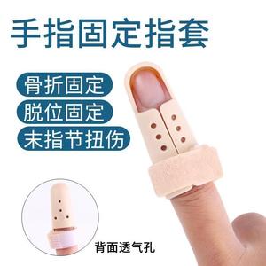 Férula para dedo ajustable y transpirable, soporte para dedos para protección de manos y cuidado ortopédico, tamaño unisex XH0012 - Product Image 3