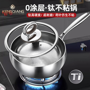 Titanium Frying <b>Pan</b> <b>With</b> <b>Lid</b> Round Nonstick Induction Compatible Wok 24Cm - Product Image 2