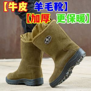 Bottes de neige antidérapantes épaisses et chaudes pour l'hiver, unisexes, pour adultes, chaussures d'extérieur pour temps froid - Product Image 5