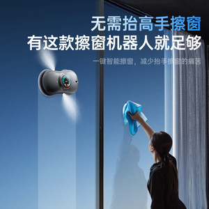 Electric Window Cleaner X21 <b>Silver</b> Gray Fully Automatic Battery Powered Safety Feature Planning Cleaning Route - Product Image 3