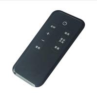 Support de télécommande IR en silicone noir à personnaliser selon vos besoins Batterie incluse