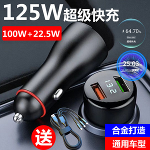 Car Charger Dual USB 66W 40W Fast <b>Charging</b> Digital Display For Huawei Oppo OnePlus - Product Image 5