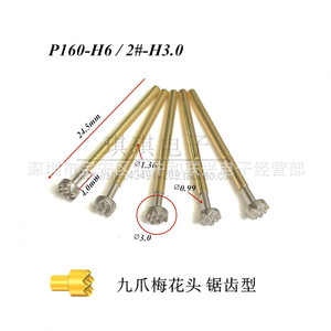P160 H6 2 #   Sonda de prueba tipo diente de sierra de nueve púas H3.0 con pasador de resorte - Product Image 1