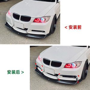 Bmw 3 Series E90 E91 Front Wind Vane Car Wrap Piano Black Carbon Fiber Texture Adhesive Exterior Modification - Product Image 4