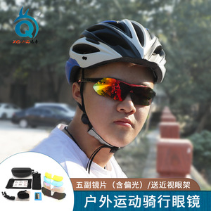 Lunettes de soleil polarisées XQ-100 pour le cyclisme, lunettes de sport coupe-vent, lunettes de protection pour la conduite en plein air - Product Image 2