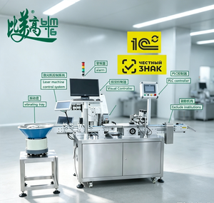 Máquina de Marcado Láser de Doble Estación con Alimentación Automática, Codificación Láser Dual, Codificación Interna y Externa, Vinculación de Datos para Línea de Producción de Tapas de Botellas - Product Image 1