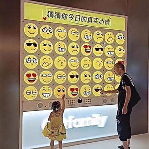Attrezzatura per Divertimento all'Aperto con Parete Decorativa a Faccia Sorridente per <span class=keywords><strong>Parchi</strong></span>, Realizzata in Acciaio e Acciaio Inossidabile per 1 Persona - Product Image 3
