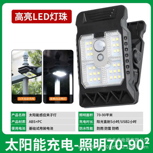 Solar Powered Outdoor LED Light With Motion Sensor Clip On For Home Patio Balcony Camping 50000 Hours Lifespan - Product Image 4