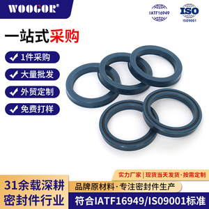 ซีลยาง TPU ยี่ห้อ Wu Ge U Ring ทนความร้อนสูง ทนน้ำมัน สำหรับซีลเพลาและรู - Product Image 2