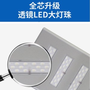 Farola Solar Integrada de Aleación de Aluminio de 110W LED para Iluminación de Carreteras al Aire Libre, Uso Residencial y en Parques - Product Image 5