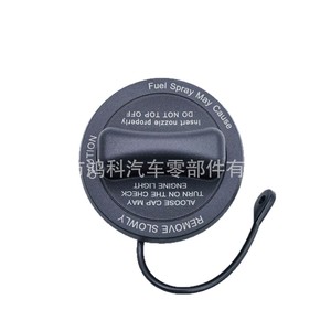 ซีลฝาถังน้ำมันสำหรับเมอร์เซเดส เบนซ์ A2214700605 ฝาครอบด้านในพลาสติก - Product Image 4