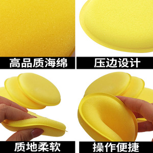 Car Wash Sponge Circular High Density <b>Foam</b> <b>Pad</b> For Auto Interior Cleaning - Product Image 4