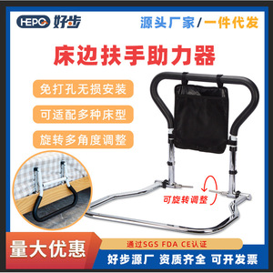 Bedside Handrails For Elderly Disabled Patients With <b>Storage</b> Bag Convenient Assistive Device For <b>Bed</b> Safety Support - Product Image 4