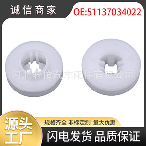 คลิปยึดแผ่นตกแต่งภายในล้อหลัง BMW Mini R53 R52 รุ่น 51137034022 สำหรับเปลี่ยนซ่อม - Product Image 5