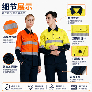 Camisa de seguridad reflectante de algodón puro personalizada, manga larga, naranja, azul marino, para construcción, minas de carbón, campos petroleros, ropa de trabajo - Product Image 2