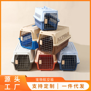 Transportadora para Mascotas, Jaula de Transporte para Perros y Gatos, Portátil, con Circulación de Aire, Reforzada, Resistente, para Viajes, Capacidad de 50L, Diseño con Bloques de Color - Product Image 5