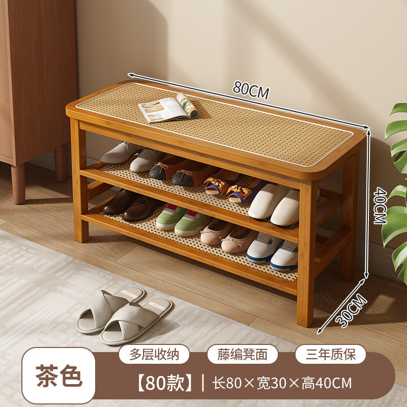Brown [Rainbow Wicker Stool with Breathable Rattan Top] 80cm