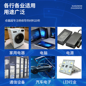Feuille isolante en Mylar Zhuo Xinyue PP noire, ignifuge 180°C, résistante aux hautes températures pour l'isolation électrique - Product Image 3