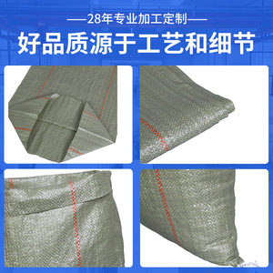Sac tissé en plastique Zhihe 42g gris vert FIBC Conteneur en vrac sur mesure - Product Image 4
