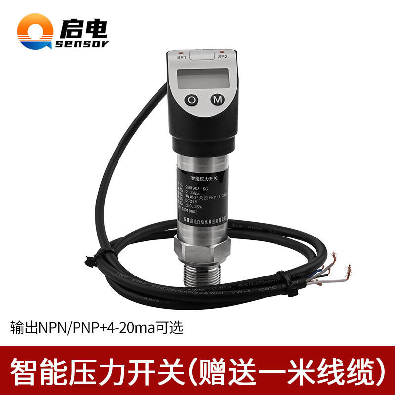 Pressostat à affichage numérique intelligent