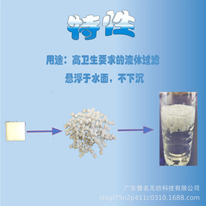 Pp <b>Filter</b> Media 5mm X 5mm Water Filtration Industrial Wastewater Treatment - Product Image 3