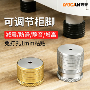 <b>Adjustable</b> Metal Furniture <b>Leg</b> Pads Heightening Support Feet For Coffee <b>Table</b> Tv Cabinet Sofa Base Protection Pad XNX1566 - Product Image 5