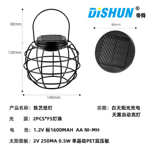 Solar Garden Lantern Outdoor <b>LED</b> <b>Light</b> Water Resistant Portable Solar Powered Decorative Lighting - Product Image 5