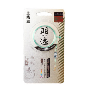 ชุดสายเอ็นตกปลา Aohu Yu Yi รุ่นหลัก 5.4 ม. 3.0 ซิลิโคน สายตกปลาแบบใส พร้อมอุปกรณ์ตกปลา - Product Image 5