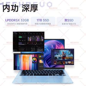 Ordinateur portable professionnel léger et portable MECHREVO XINGYAO 14 Ryzen Al9 H <span class=keywords><strong>365</strong></span>/32G/1TB/2.8K avec écran haute définition, idéal pour les étudiants et le bureau, bleu - Product Image 5