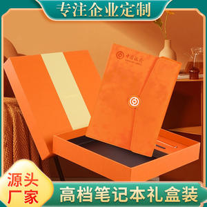 Ensemble de carnets Starbucks avec stylo et logo en relief, emballage en cuir PU, coffret cadeau d'affaires, papeterie de bureau exquise - Product Image 2