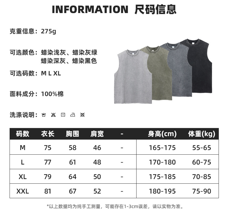 new now Sleeveless Shirt Mサイズ Sleeveless Shirt