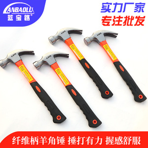 Lanbaolu Claw Hammer High Carbon Steel 0.5kg Round Face 18 In Fiber Handle <b>Nail</b> <b>Puller</b> Hammering Tool - Product Image 5