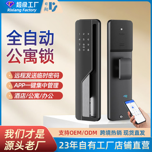 ระบบล็อคอัจฉริยะ Rixiang พร้อมรหัสผ่าน วัสดุอลูมิเนียมอัลลอยด์ สำหรับอพาร์ทเมนท์ โรงแรม บ้านพัก  ระบบจัดการแบบรวมศูนย์  ใช้บัตร IC สำหรับเข้าออก - Product Image 3