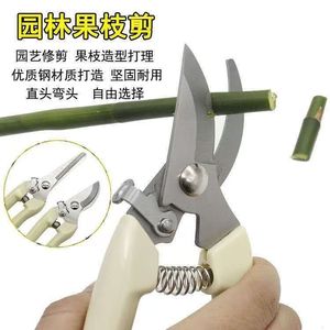 Gardening Shears Pruning Shears 10-20 Mm Bypass For Fruit Tree And Landscaping Triming - Product Image 1