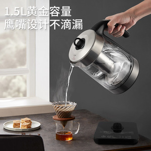 Electric <b>Kettle</b> 1.5L Glass Insulated Multi <b>Temperature</b> <b>Control</b> Constant Heat Home Student Use - Product Image 5