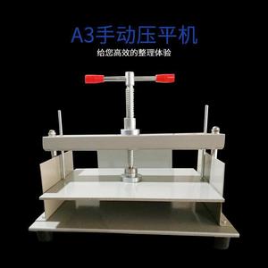 A4 Manual Paper Press Machine Metal Financial Document Flattener Photo Album Coin Stamp Pressing Tool - Product Image 4