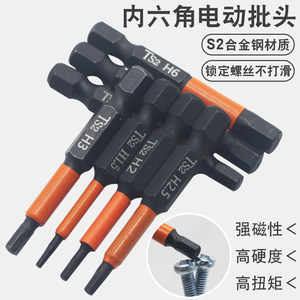 Punta de destornillador hexagonal Ts2 H3 con vástago hexagonal magnético para taladro eléctrico y llave neumática - Product Image 2