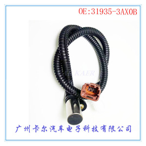 Nissan Transmission Sensor 31935-3AX0B For <b>Gear</b> <b>Box</b> Replacement Part - Product Image 2
